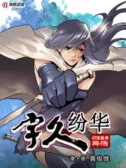 家庭时光