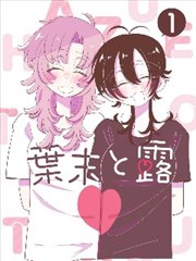 嫂子日记