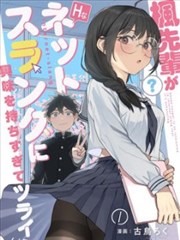 家庭故事